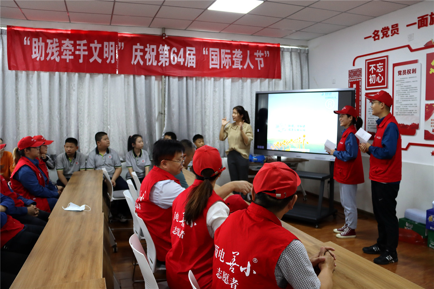 聾人節(jié)系列活動二：安全宣講進校園  “電”亮未來助成長
