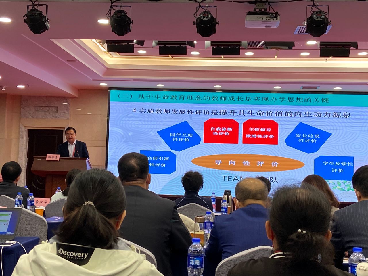 市特教中心在國家級會議上做典型經(jīng)驗分享