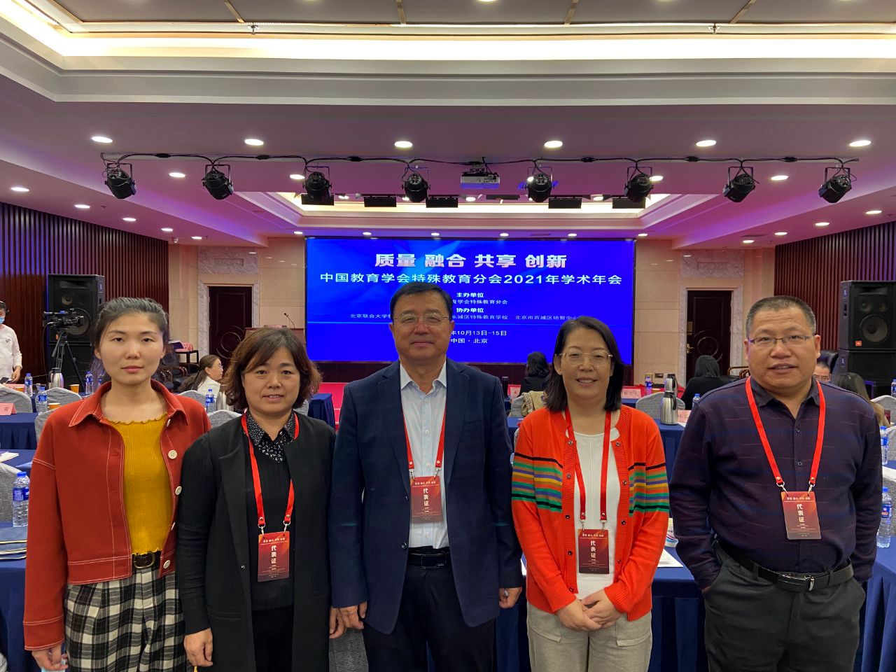 市特教中心在國家級會議上做典型經(jīng)驗分享