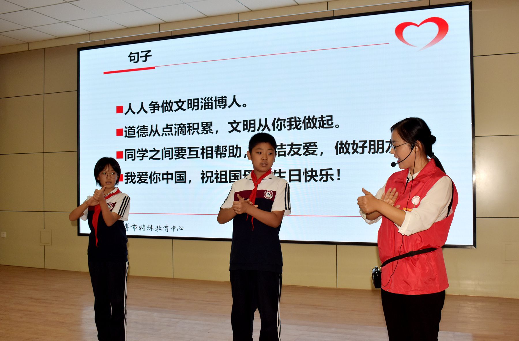 喜報：市特教中心手語志愿隊當(dāng)選2021“感動淄博”年度人物