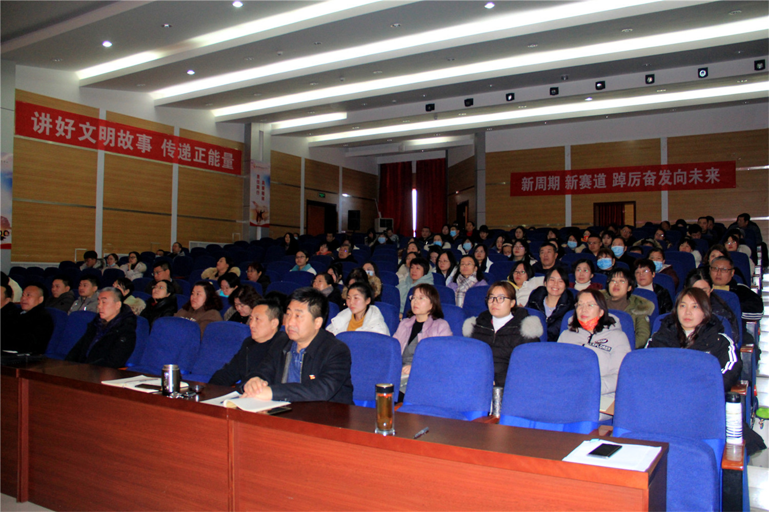 凝聚奮進(jìn)新動(dòng)能，開啟“十四五”淄博特教新征程