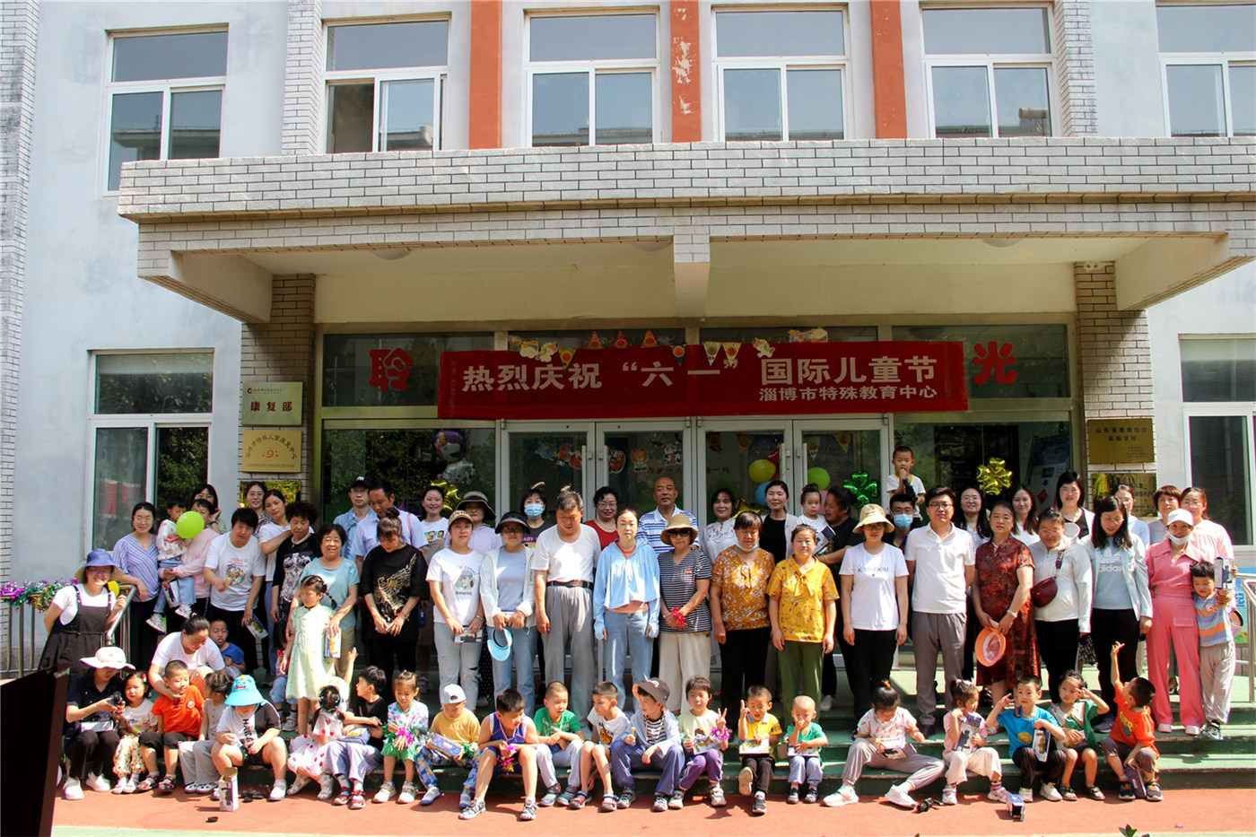 市特教中心開展“暢享運(yùn)動(dòng)、活力無限”慶“六一”親子運(yùn)動(dòng)活動(dòng)