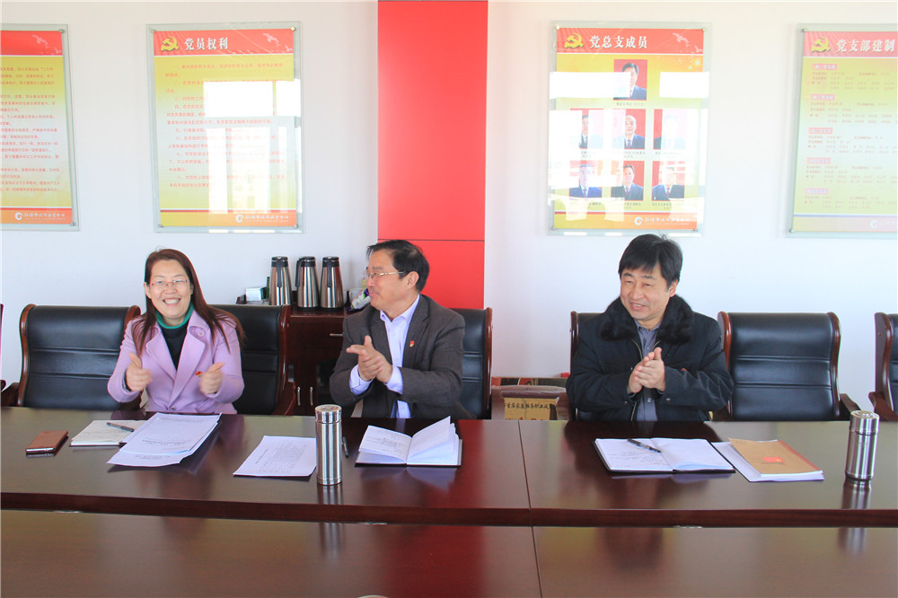 市特殊教育中心舉行學習貫徹市第十二次黨代會精神座談會