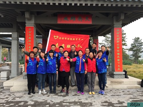 保護環(huán)境 黨員在行動--市特教中心第一黨支部開展志愿服務活動