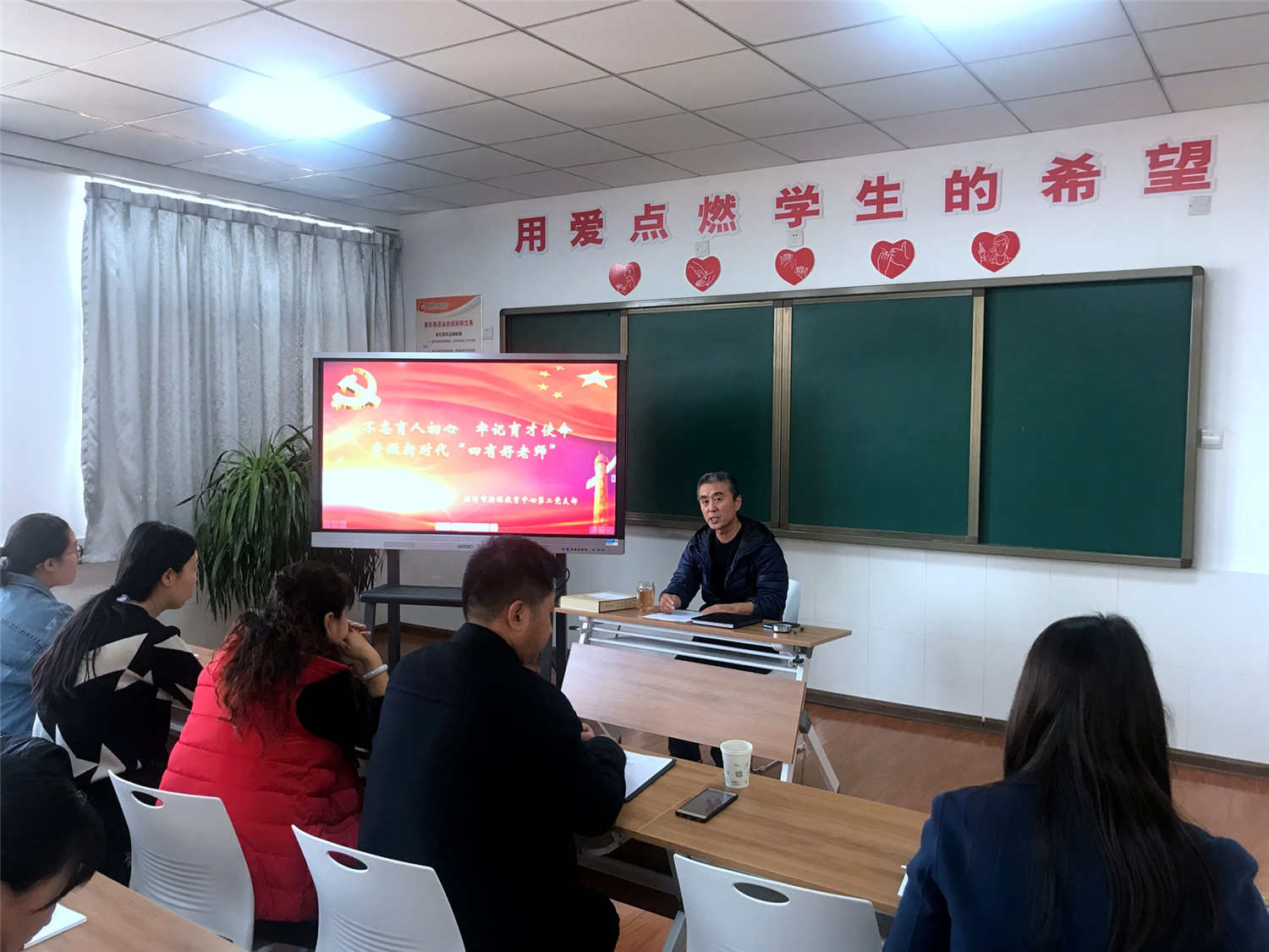 不忘育人初心，牢記育才使命
