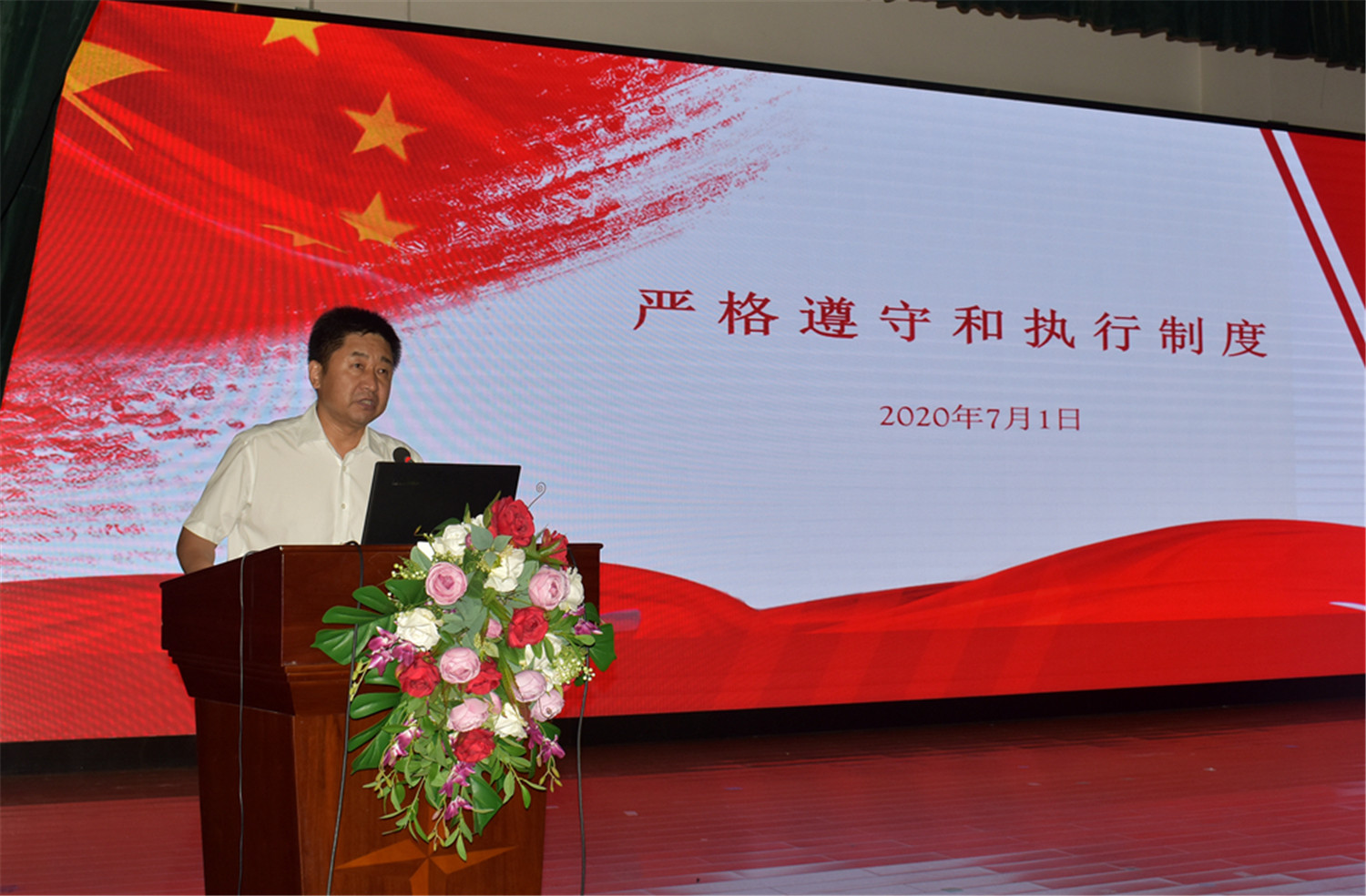 淄博市特殊教育中心開展慶祝建黨99周年系列活動(dòng)