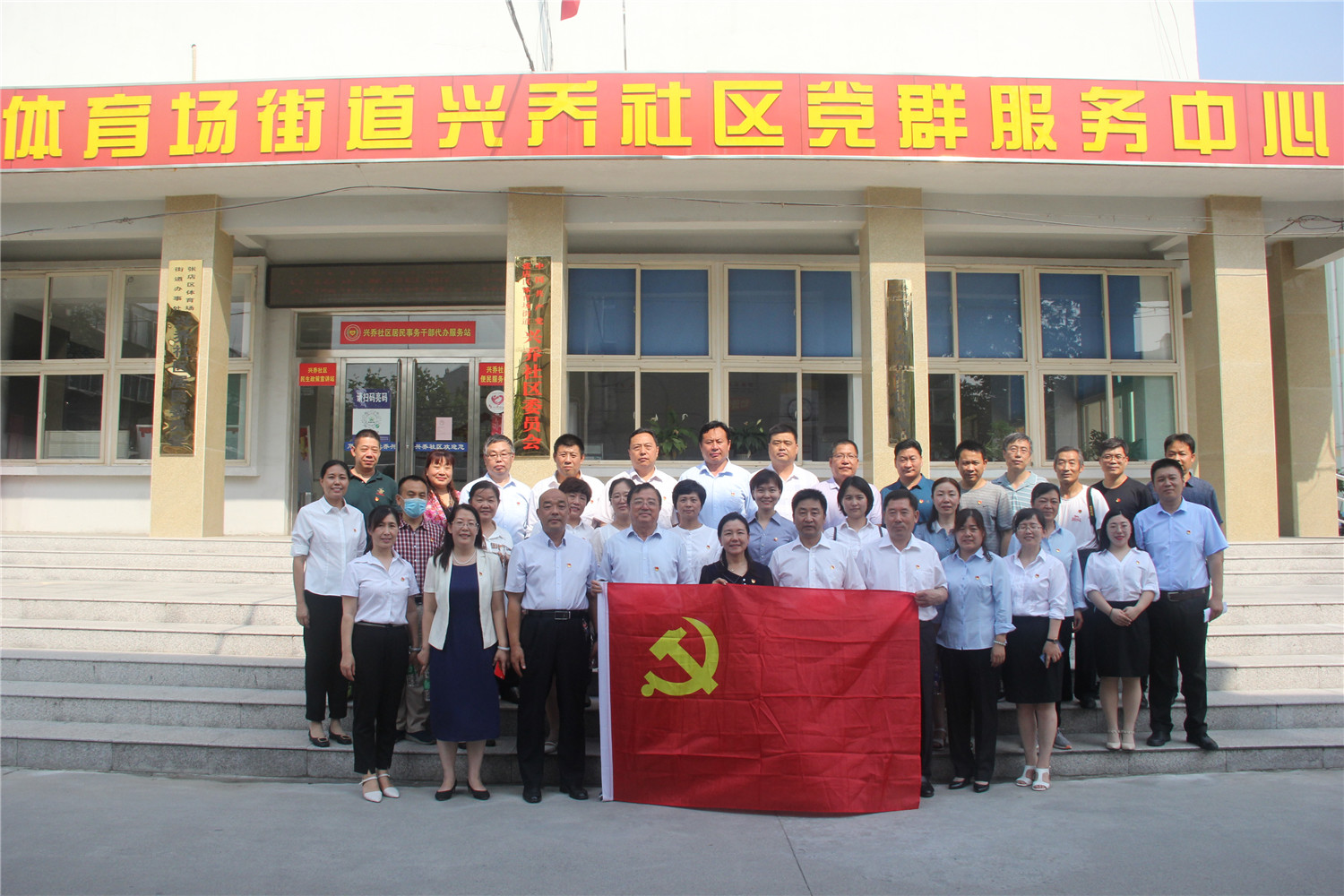 淄博市特殊教育中心開展慶祝建黨99周年系列活動(dòng)