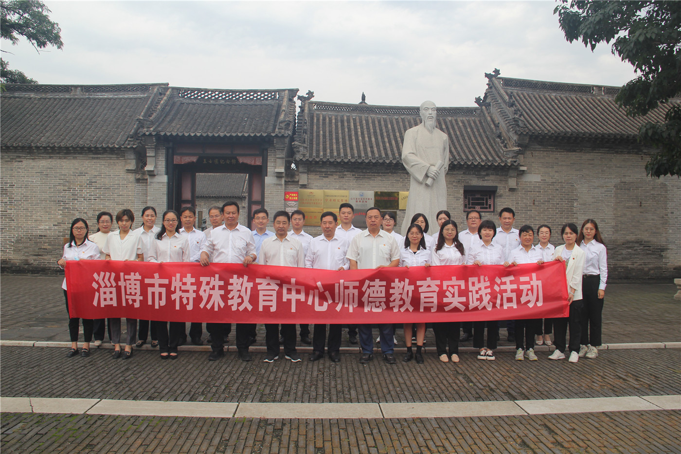 市特教中心開展師德教育實(shí)踐活動(dòng)