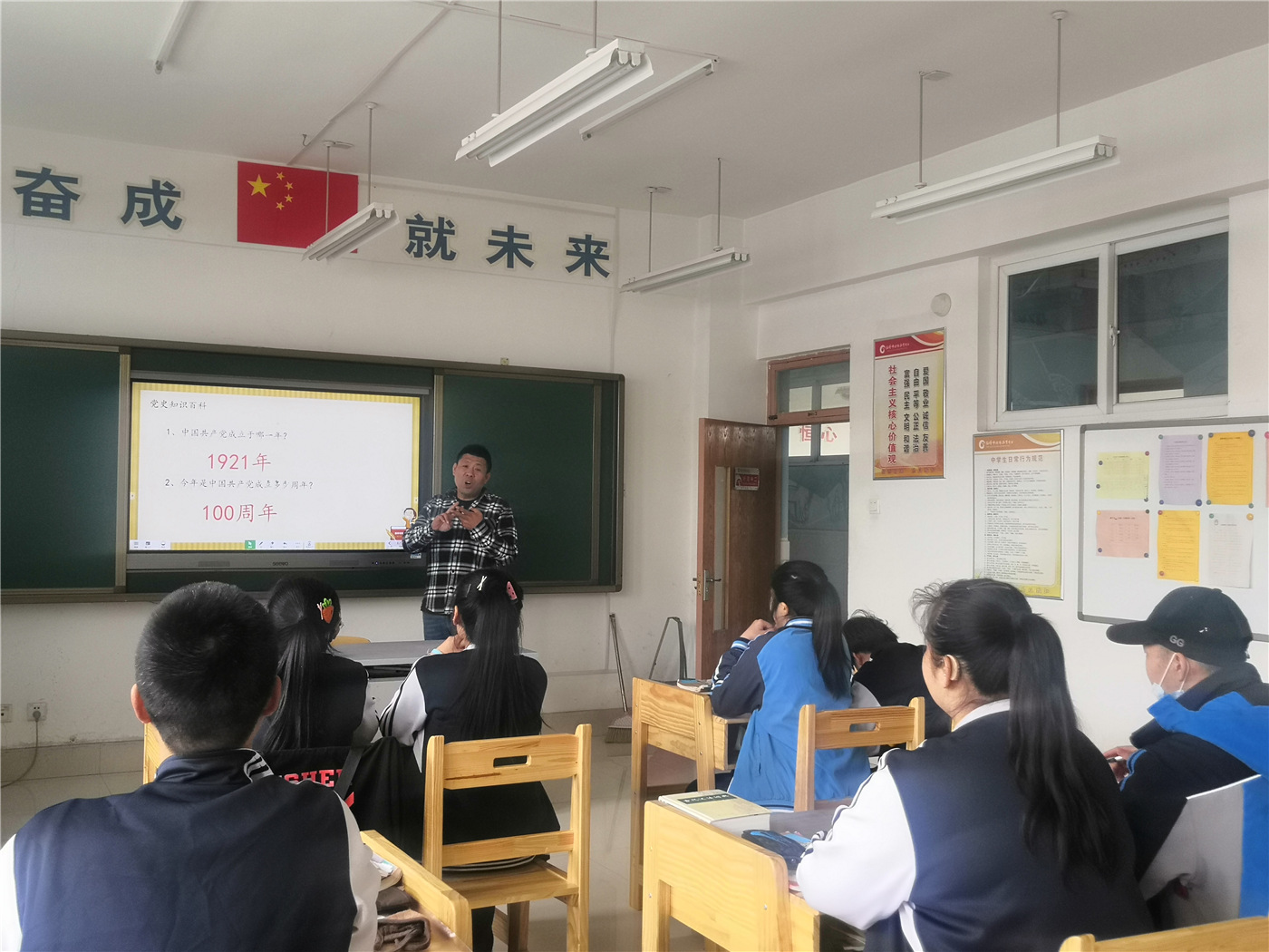市特教中心組織開展“學黨史，感黨恩，永遠跟黨走”主題教育活動
