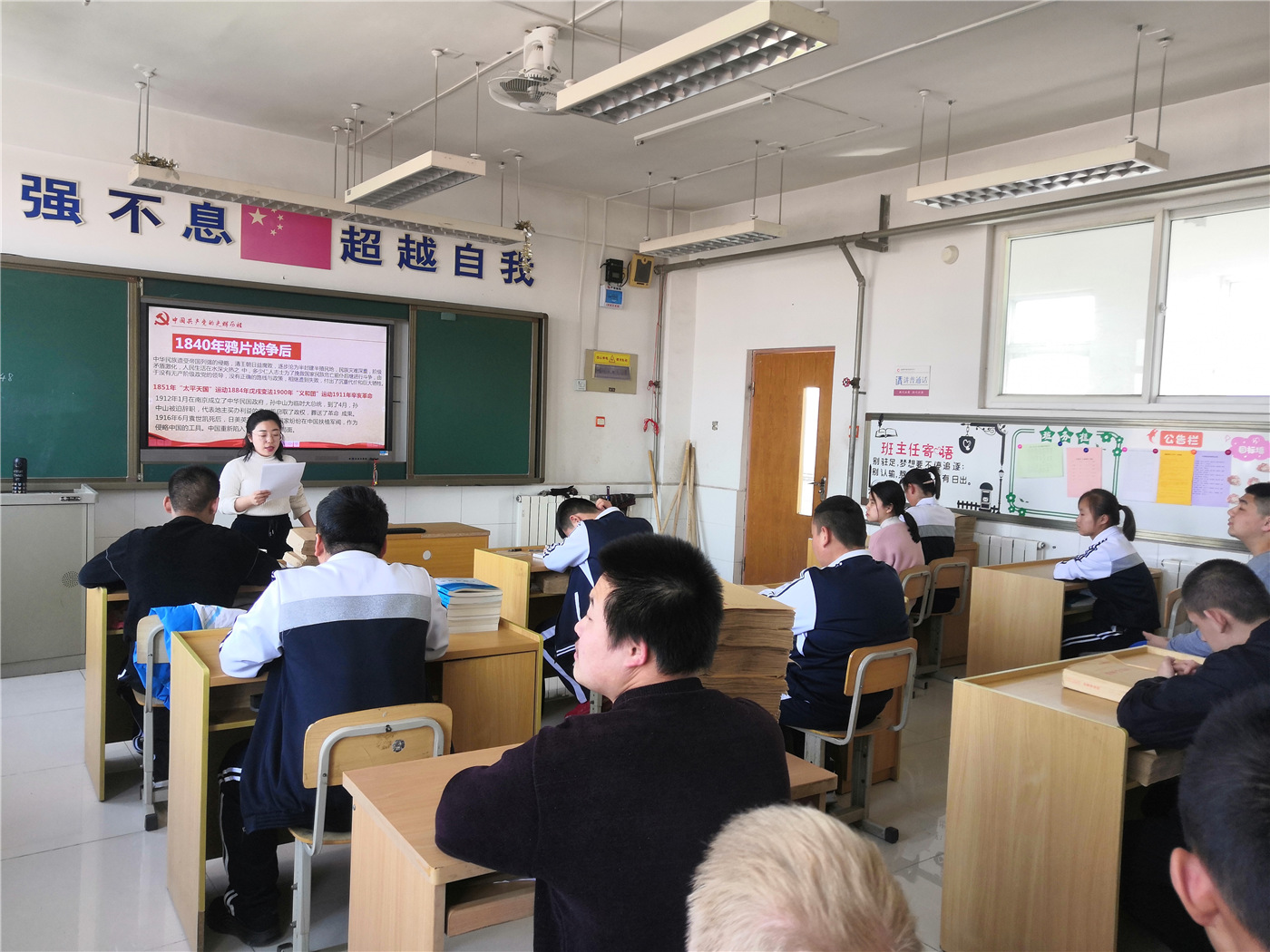 市特教中心組織開展“學黨史，感黨恩，永遠跟黨走”主題教育活動