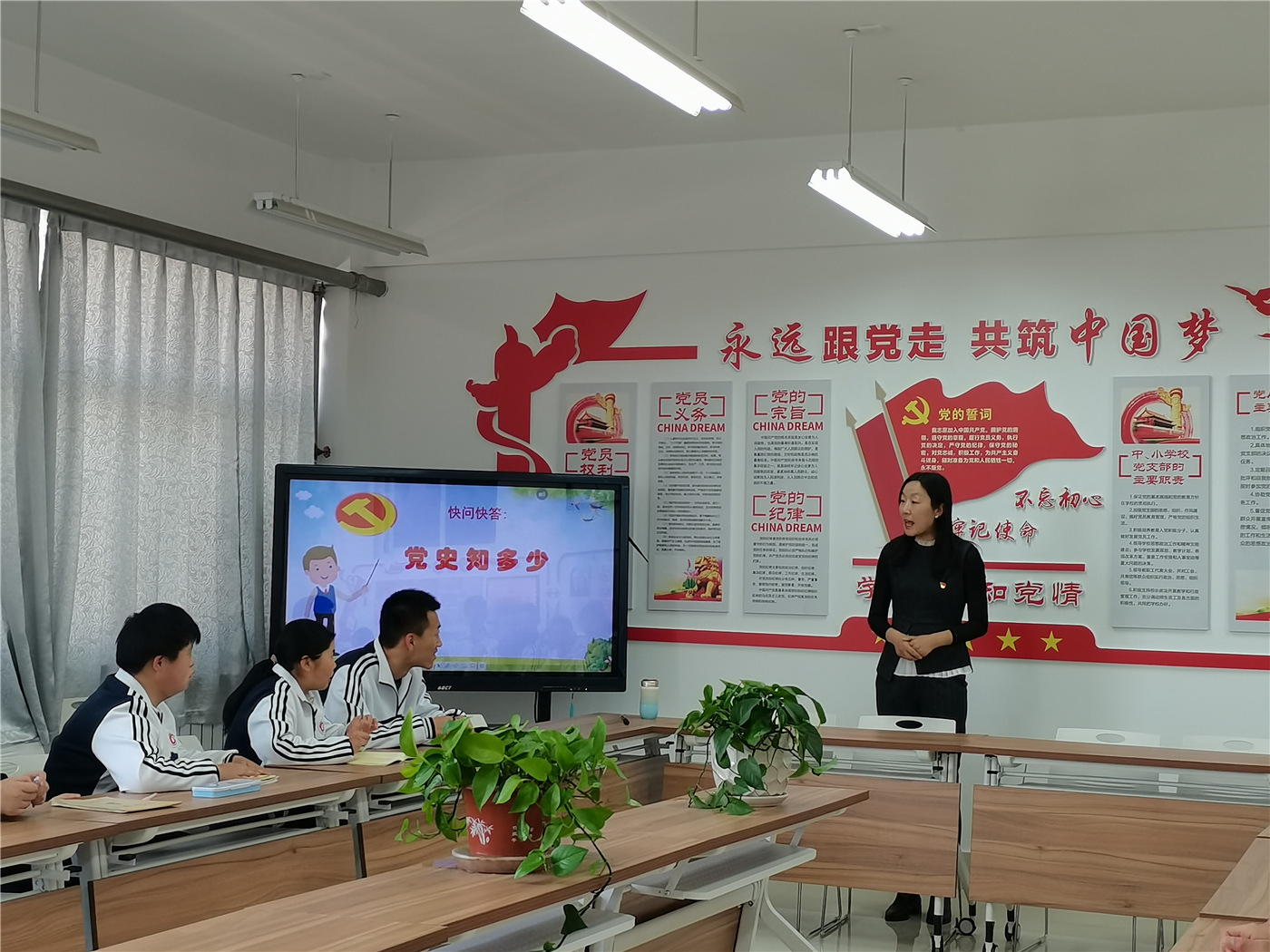 市特教中心組織開展“學黨史，感黨恩，永遠跟黨走”主題教育活動