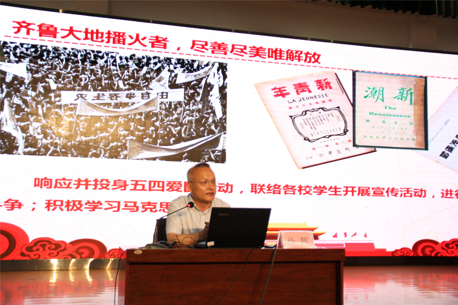 黨組織書記交叉講黨課  推動黨史學(xué)習(xí)教育走深走實