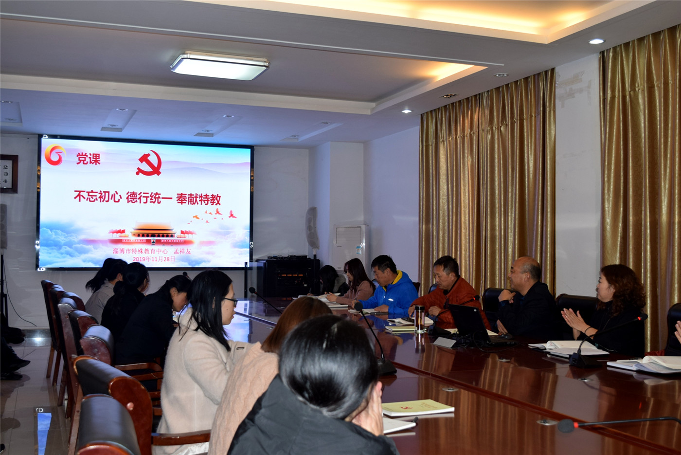 第三黨支部召開“不忘初心，牢記使命”專題黨課