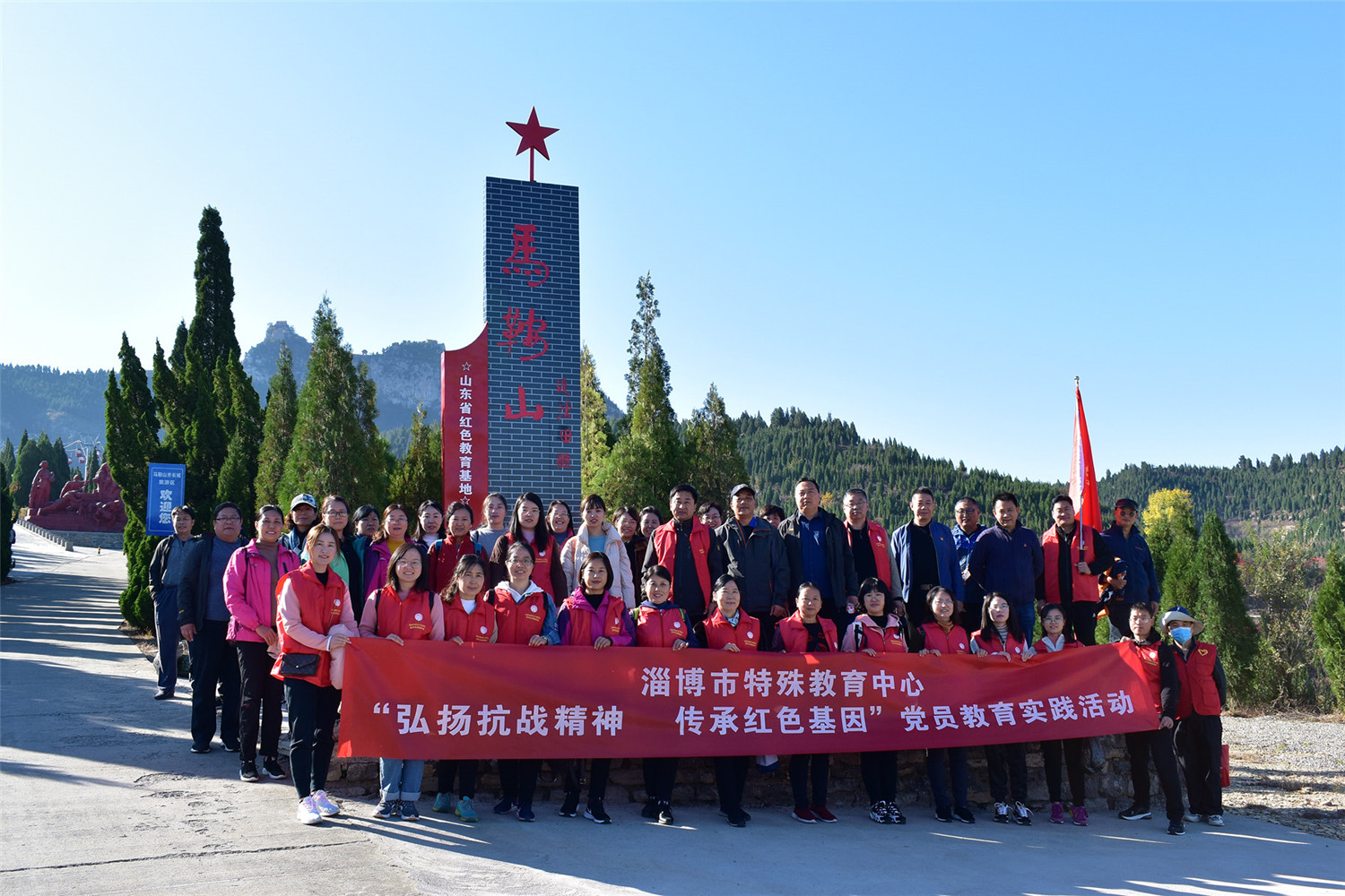 市特教中心開展“弘揚抗戰(zhàn)精神 傳承紅色基因”黨員實踐教育活動