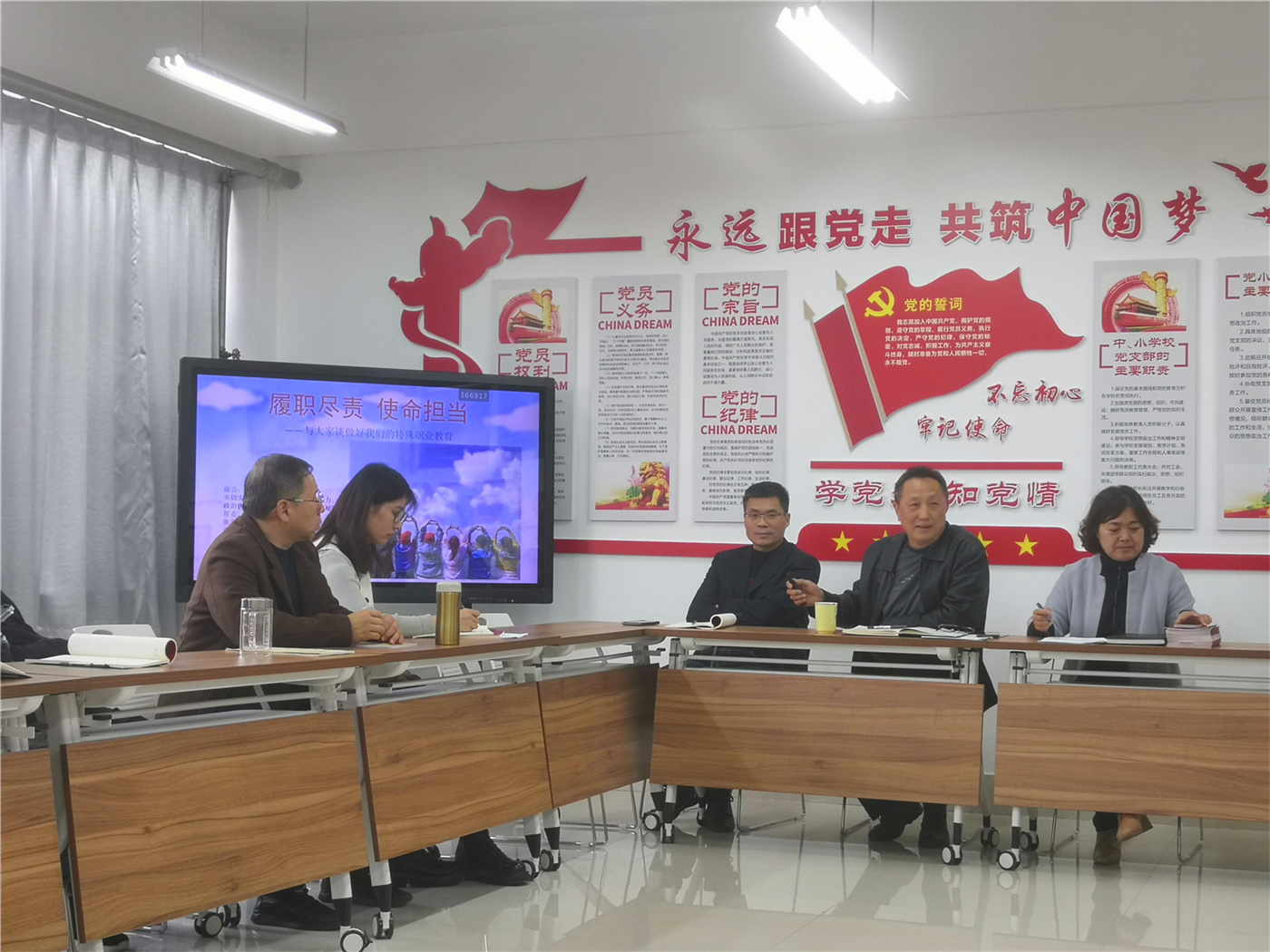 履職盡責 擔當使命 做幸福特教人