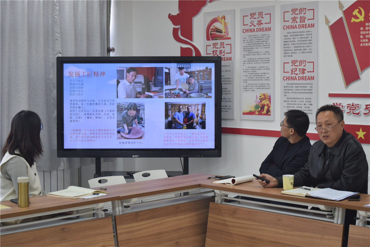 履職盡責 擔當使命 做幸福特教人