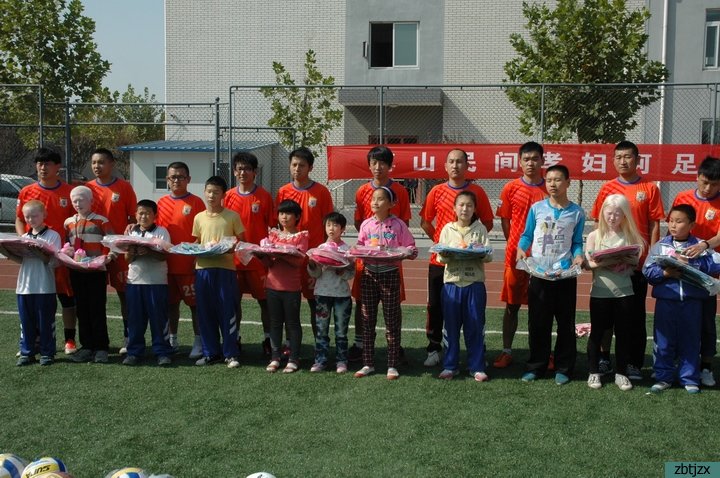 我校舉行國際盲人節(jié)慶祝活動