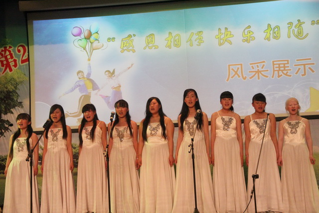 我校舉行“母親節(jié)”慶?；顒?></p><p style=