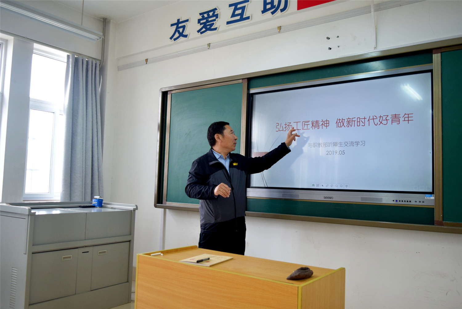 上好思政課，為學(xué)生扣好人生第一?？圩?></p><br />　　4月12日，學(xué)校黨總支書記高文龍以《學(xué)會過集體生活》為題目，第一個帶頭為學(xué)生講授思想政治課，拉開了校級干部講授思想政治課的帷幕。同時，學(xué)校校長路榮喜也以《做好職業(yè)規(guī)劃，服務(wù)新時代》為題目，為即將畢業(yè)的學(xué)生上了一堂人生規(guī)劃課。其他校級干部相繼以《講文明  懂禮貌》、《弘揚(yáng)工匠精神  做新時代好青年》、《我的畢業(yè)季》、《勇?lián)嗄晔姑?，筑夢科技?qiáng)國》、《珍惜學(xué)習(xí)時光，肩負(fù)歷史責(zé)任》、《勞動最光榮》等題目為學(xué)生分別授課。在授課過程中，校級干部們引經(jīng)據(jù)典卻又深入淺出，娓娓道來且語重心長，諄諄教誨，令學(xué)生們?nèi)玢宕猴L(fēng)；殷殷囑托，讓學(xué)生倍受鼓舞，同時深感責(zé)任重大，得到了學(xué)生的一致好評。<p style=