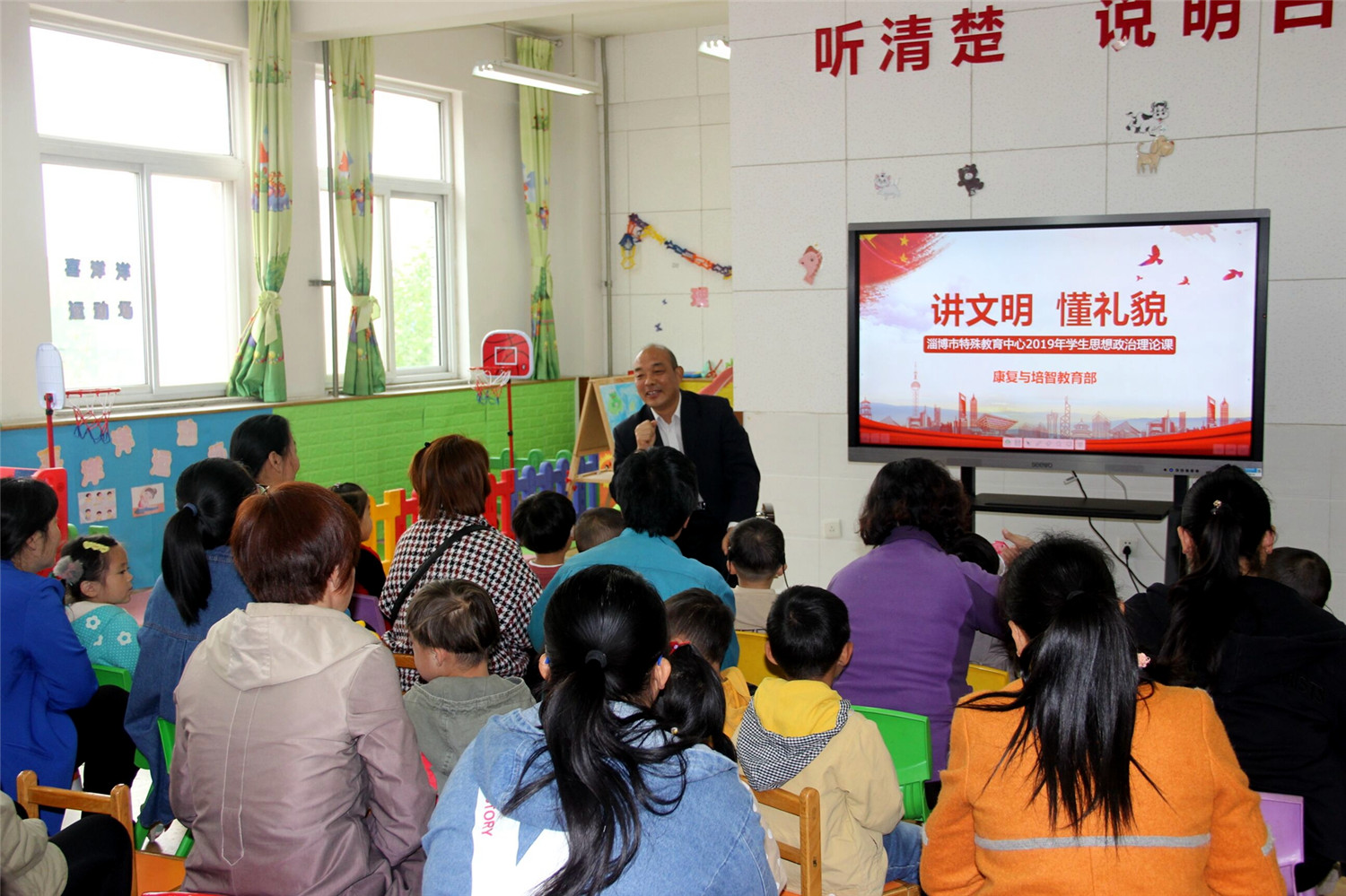 上好思政課，為學(xué)生扣好人生第一?？圩?></p><p style=