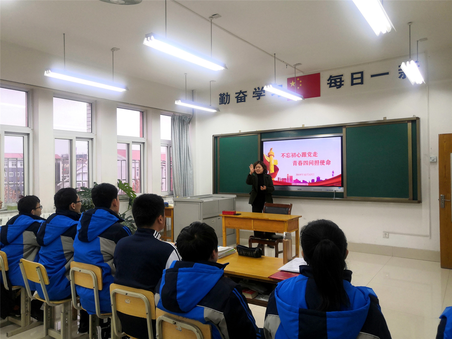 “守初心 擔使命”教育走進特教思政課堂