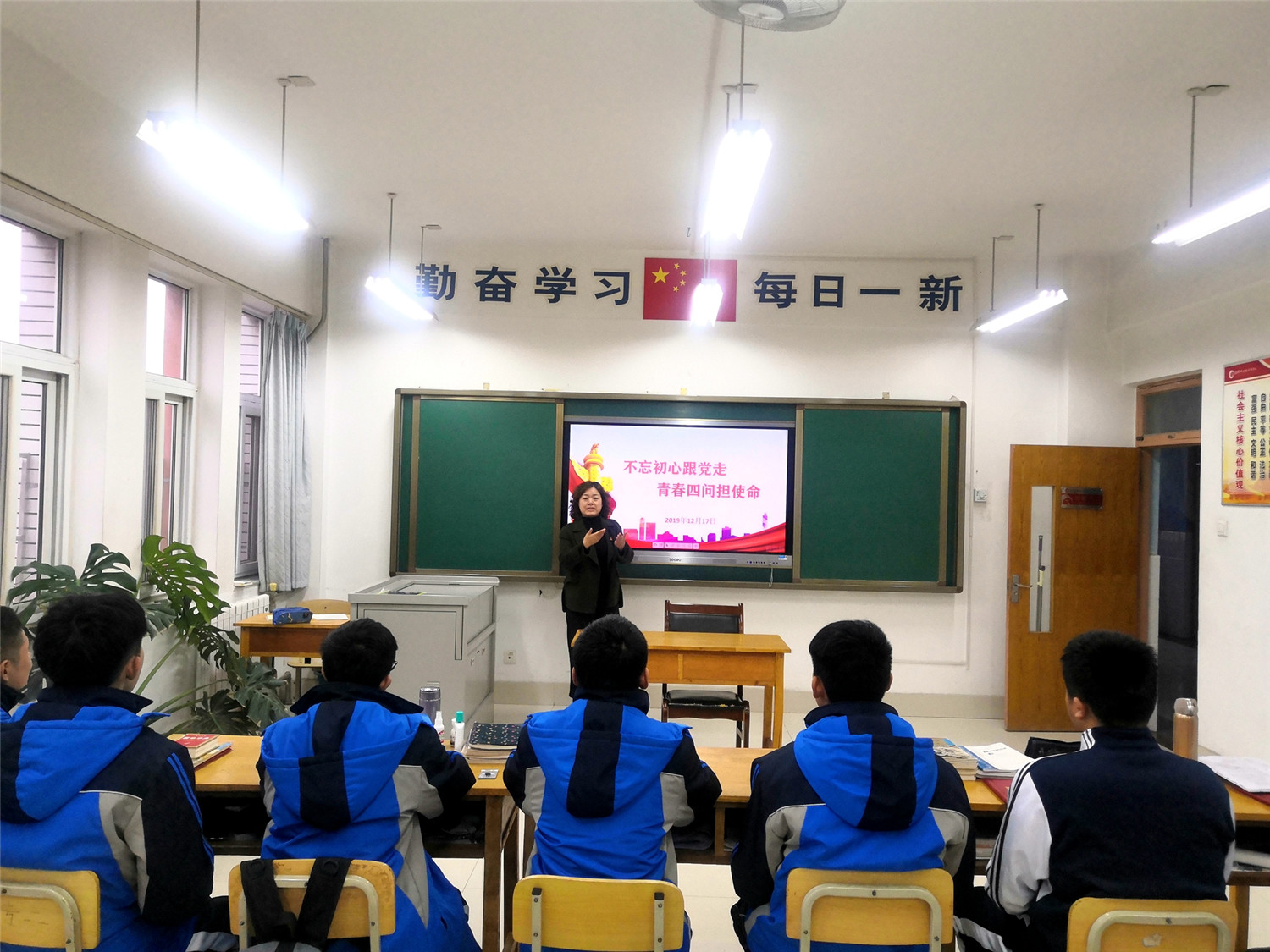 “守初心 擔使命”教育走進特教思政課堂