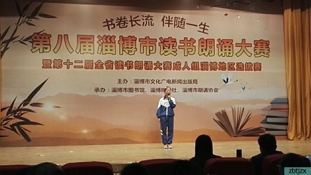 書卷長(zhǎng)流，伴隨一生