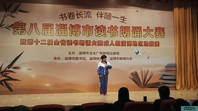 書卷長(zhǎng)流，伴隨一生