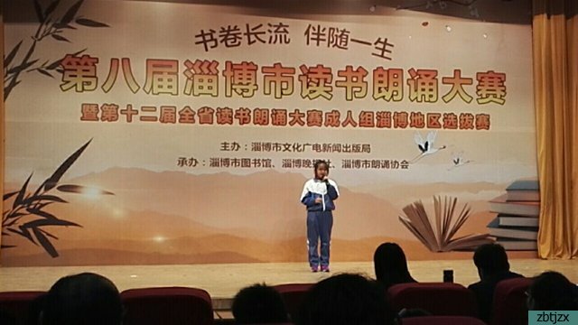 書卷長(zhǎng)流，伴隨一生