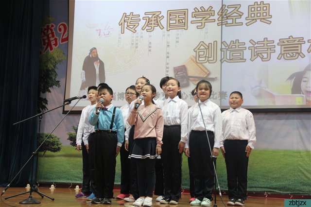 傳承國學(xué)經(jīng)典，創(chuàng)造詩意校園——淄博市特殊教育中心舉行經(jīng)典誦讀比賽