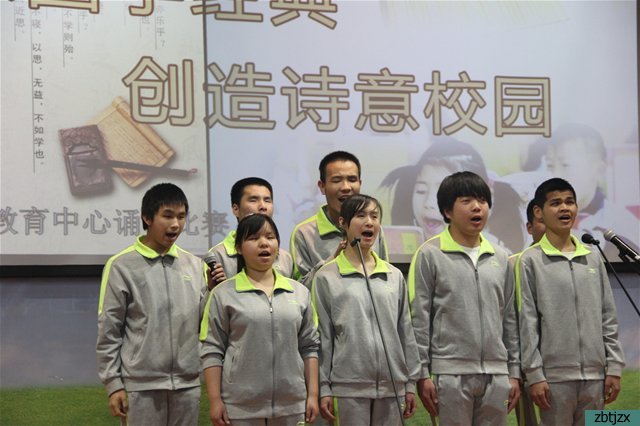 傳承國學(xué)經(jīng)典，創(chuàng)造詩意校園——淄博市特殊教育中心舉行經(jīng)典誦讀比賽