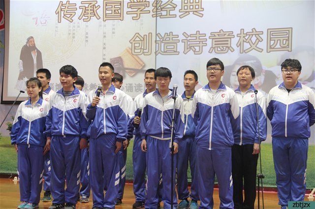 傳承國學(xué)經(jīng)典，創(chuàng)造詩意校園——淄博市特殊教育中心舉行經(jīng)典誦讀比賽