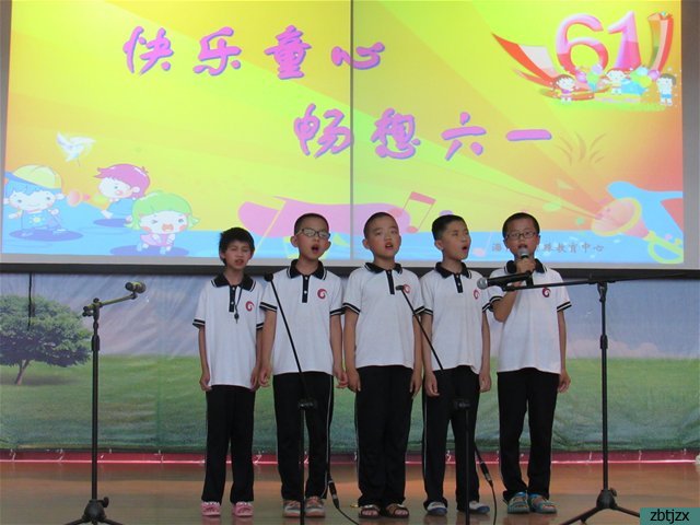 快樂(lè)童心 暢想六一