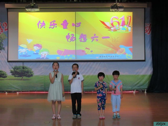 快樂(lè)童心 暢想六一