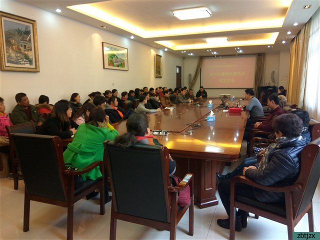 搭建平臺(tái) 研商共育——視障教育部成立新一屆家長委員會(huì)