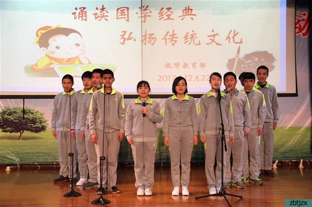誦揚中華經(jīng)典 唱響新時代強音——視障教育部舉辦誦讀、歌詠比賽