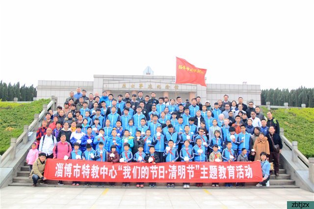 清明祭英烈，志愿護(hù)綠行