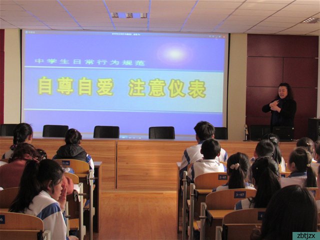 傳承雷鋒精神，做文明守法的好學生