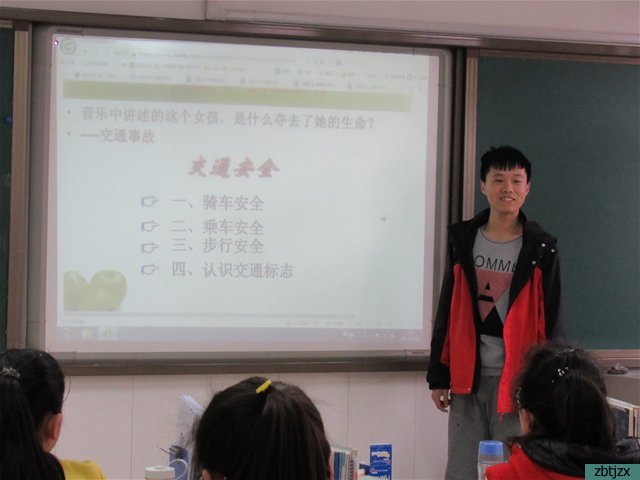 文明交通，安全出行