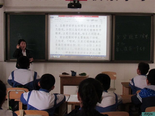消防安全，警鐘長鳴