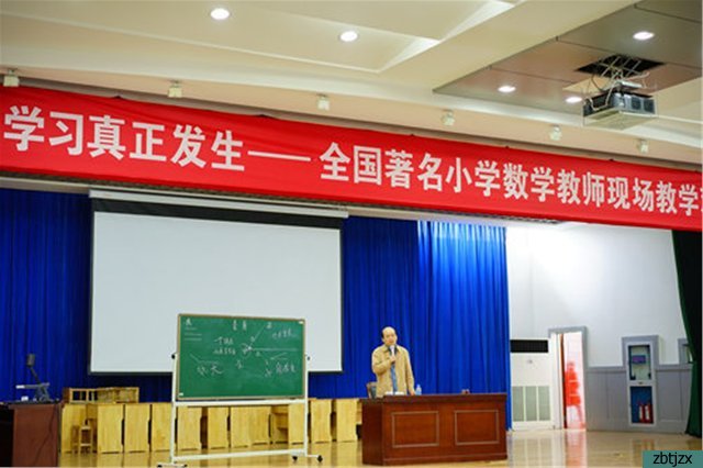 教學觀摩 以學促升