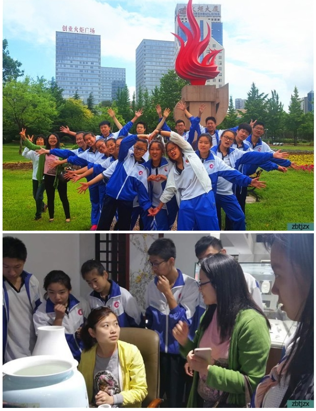 邁開腿，擦亮眼，開動(dòng)腦——淄博市特教中心“愛我大美淄博”研學(xué)活動(dòng)進(jìn)行中