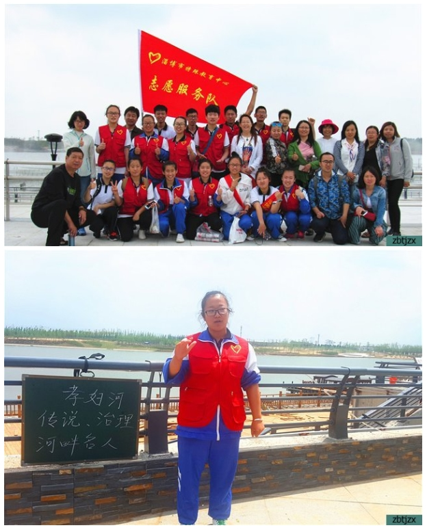 邁開腿，擦亮眼，開動(dòng)腦——淄博市特教中心“愛我大美淄博”研學(xué)活動(dòng)進(jìn)行中