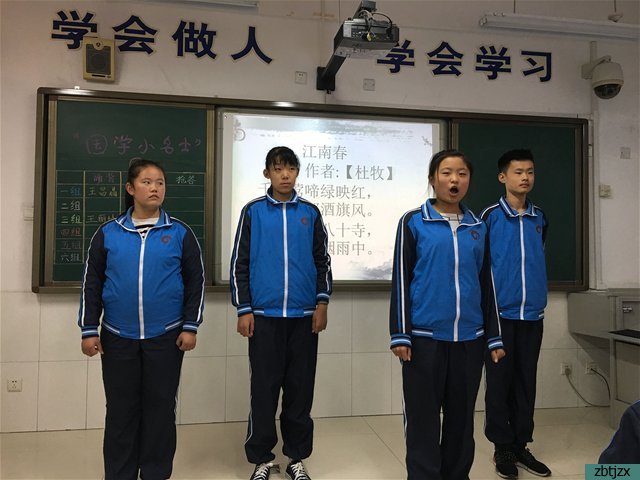 我校開展“晨誦暮寫，做國學(xué)小名士”活動(dòng)