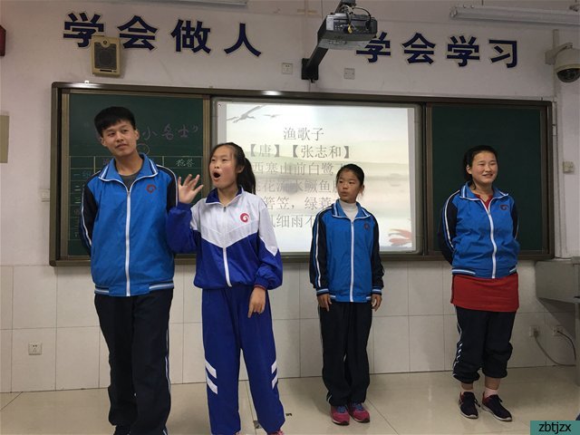 我校開展“晨誦暮寫，做國學(xué)小名士”活動(dòng)