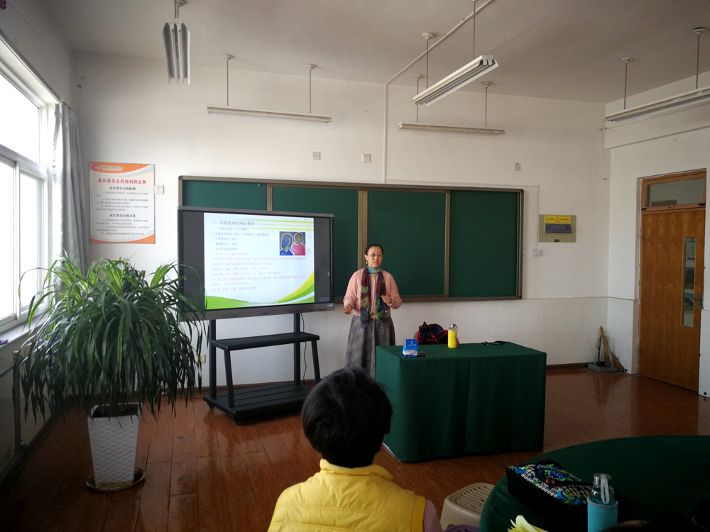 市特教中心開展沙盤游戲班主任專題培訓