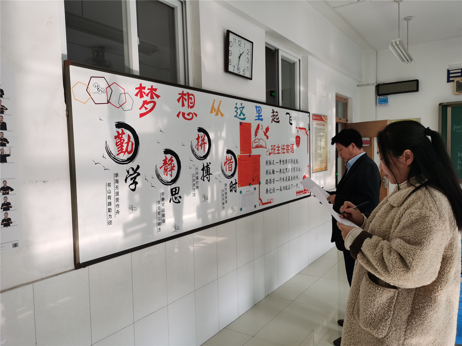 展班級文化，秀青春風采