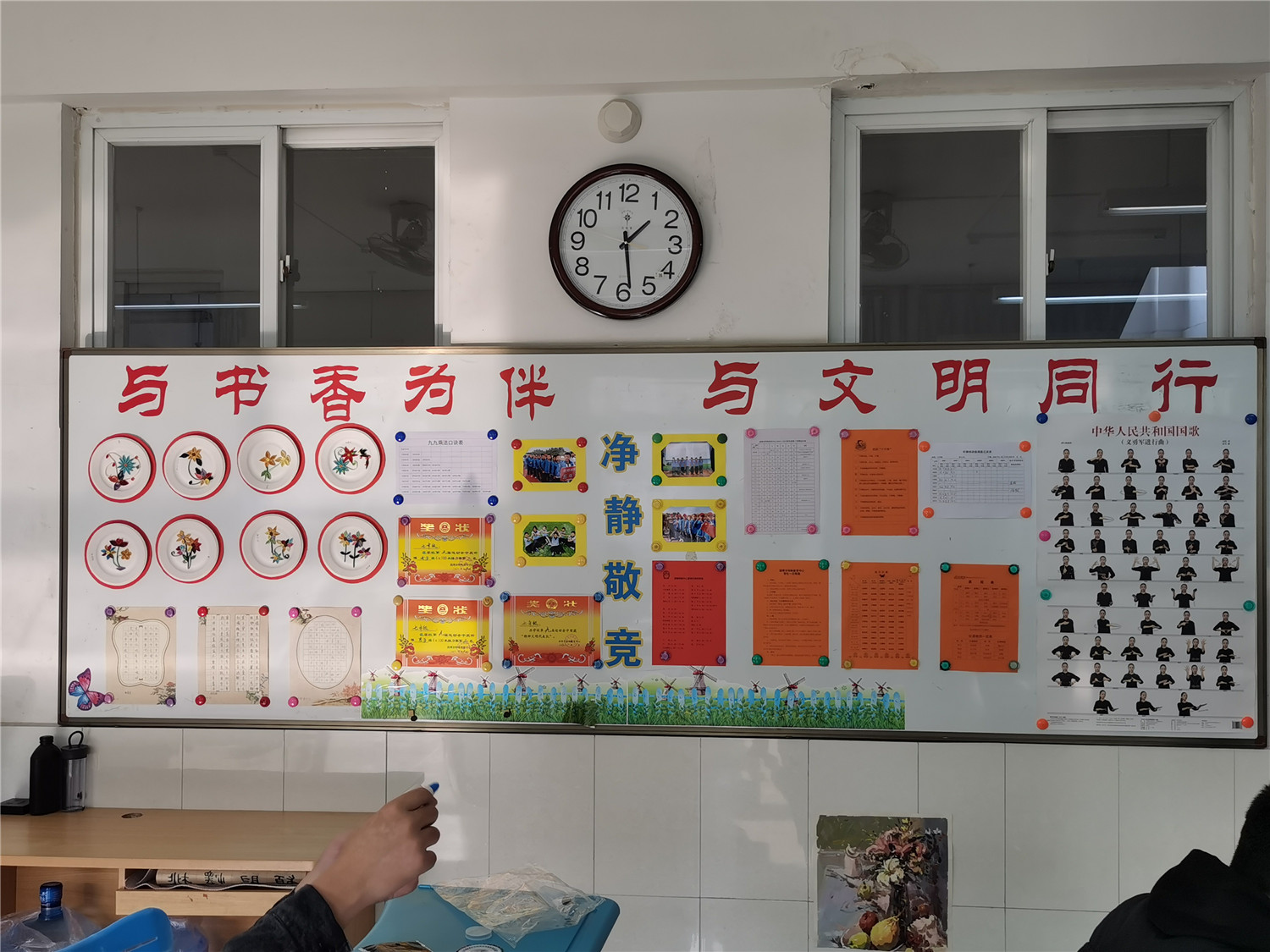 展班級文化，秀青春風采