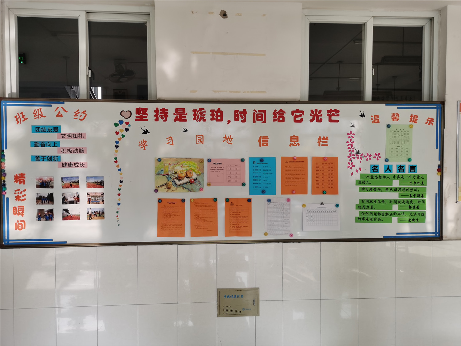 展班級文化，秀青春風采