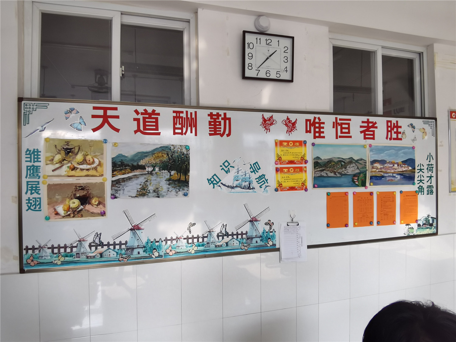 展班級文化，秀青春風采